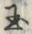 文字玉