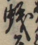 蟻 위치 확인됨