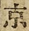 글자 京