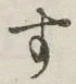 글자 す