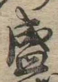 盛 위치 확인됨
