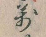 万 위치 확인됨