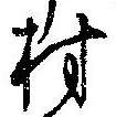 村 위치 확인됨