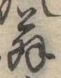 翁 위치 확인됨