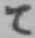 字て