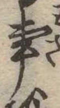 事 위치 확인됨