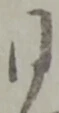 同 위치 확인됨