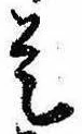 是 위치 확인됨