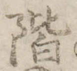 階 위치 확인됨