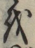 𛄚 위치 확인됨