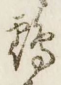 鶴 위치 확인됨