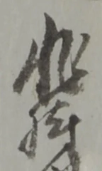 持 위치 확인됨