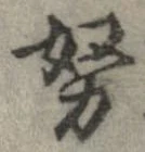 努 위치 확인됨