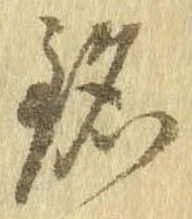 銘 위치 확인됨