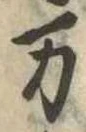 方 위치 확인됨