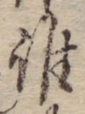 誰 위치 확인됨