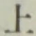 字上