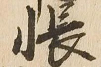 帳 위치 확인됨