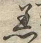 着 위치 확인됨