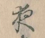 夜 위치 확인됨