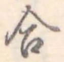 合 위치 확인됨