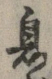 息 위치 확인됨