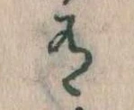 有 위치 확인됨