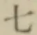글자 七