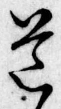 道 위치 확인됨