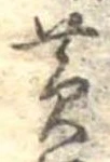 黄 위치 확인됨