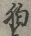 胸 위치 확인됨