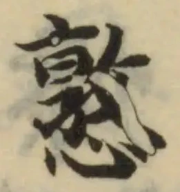 憝 위치 확인됨