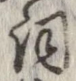 詞 위치 확인됨