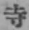 字寺