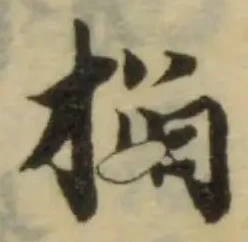 掐 위치 확인됨