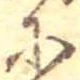 𛂋 위치 확인됨