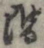 階 위치 확인됨