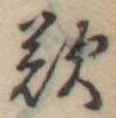 難 위치 확인됨