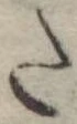𛁠 위치 확인됨