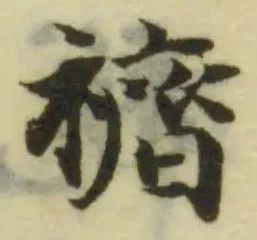 𧞓 위치 확인됨