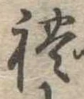 未割り当ての位置