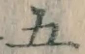 글자 五