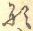 形 위치 확인됨