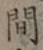 글자 間
