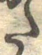 𛁠 위치 확인됨
