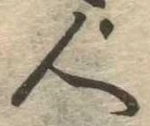 人 위치 확인됨