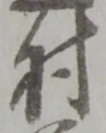 村 위치 확인됨