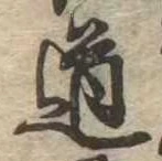 道 위치 확인됨