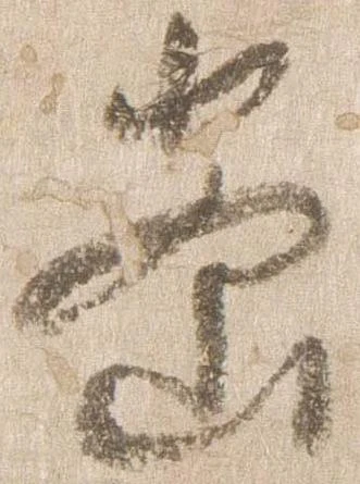 密 위치 확인됨