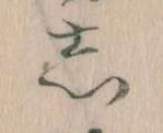 𛁈 위치 확인됨